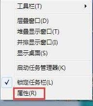 win7系統(tǒng)中將運(yùn)行記錄刪除具體操作流程