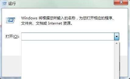 win7系統(tǒng)中將運(yùn)行記錄刪除具體操作流程