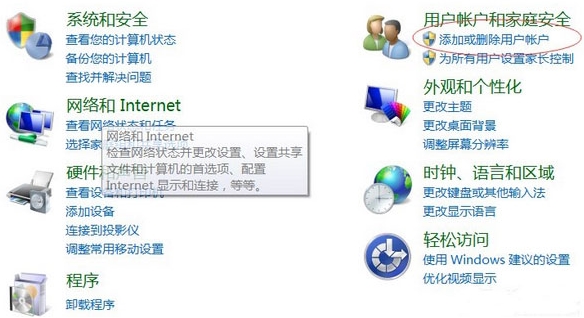 win7系統(tǒng)出現(xiàn)游戲環(huán)境異常詳細(xì)解決步驟介紹