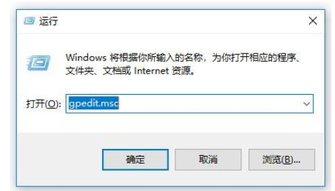 Win10系統(tǒng)總是自動更新詳細解決步驟