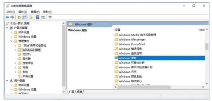 Win10系統(tǒng)總是自動更新詳細解決步驟