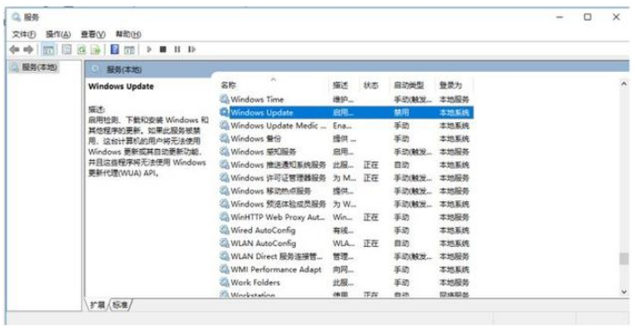 Win10系統(tǒng)總是自動更新詳細解決步驟