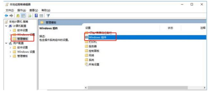 Win10系統(tǒng)總是自動更新詳細解決步驟