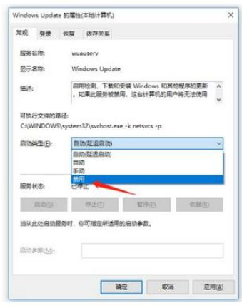 Win10系統(tǒng)總是自動更新詳細解決步驟