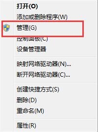 win7系統(tǒng)出現(xiàn)不可以刷新dns緩存具體處理步驟