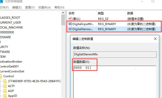 Win10中將立體聲混音選項關掉具體操作方法