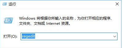 Win10中將立體聲混音選項關掉具體操作方法