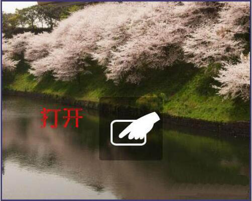 win7筆記本中將觸摸板打開具體方法介紹
