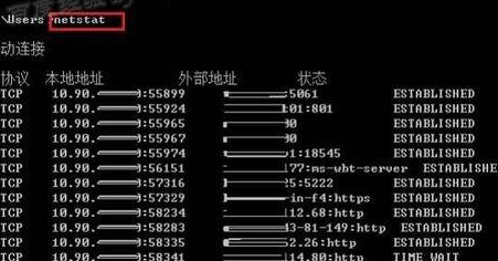 win8系統(tǒng)中查看本機(jī)端口的具體操作方法