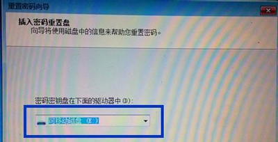 Win7系統(tǒng)電腦密碼重置盤重設(shè)開機(jī)密碼的操作方法