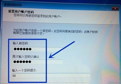 Win7系統(tǒng)電腦密碼重置盤重設(shè)開機(jī)密碼的操作方法