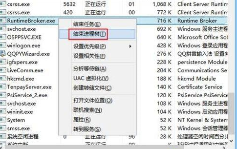 win8系統(tǒng)中查看本機(jī)端口的具體操作方法