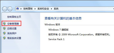 電腦本地連接不見(jiàn)了怎么辦 Win7系統(tǒng)本地連接消失的解決方法