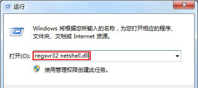 電腦本地連接不見(jiàn)了怎么辦 Win7系統(tǒng)本地連接消失的解決方法