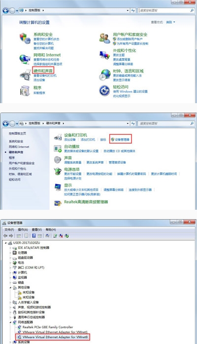win7系統(tǒng)無線網(wǎng)絡(luò)連接不可以用具體處理方法