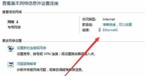winxp系統(tǒng)中修復(fù)默認(rèn)網(wǎng)關(guān)具體操作方法