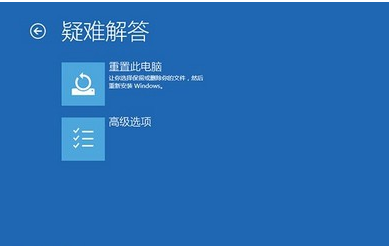 win10出現(xiàn)藍(lán)屏重啟的具體處理方法