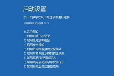 win10出現(xiàn)藍(lán)屏重啟的具體處理方法