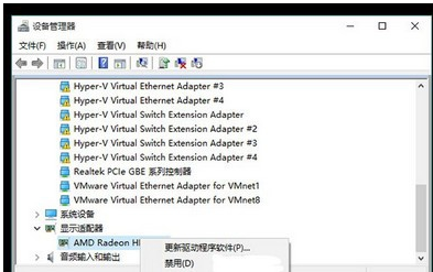 win10出現(xiàn)藍(lán)屏重啟的具體處理方法