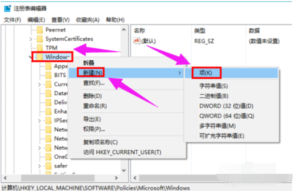 win10系統中徹底關閉小娜具體方法介紹