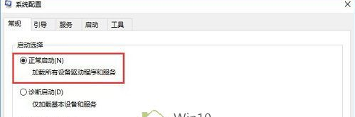 win10中出現(xiàn)卡在歡迎界面具體處理方法