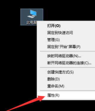 win10自定義計算機(jī)名流程介紹