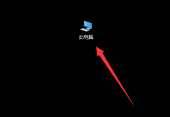 win10自定義計算機(jī)名流程介紹