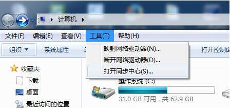 win7系統(tǒng)中電腦文件夾選項(xiàng)不見了具體解決方法