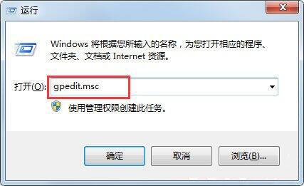 win7系統(tǒng)中電腦文件夾選項(xiàng)不見了具體解決方法