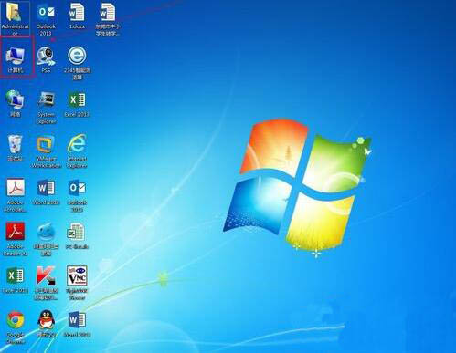 win7系統計算機圖標消失了處理操作