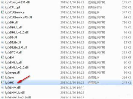 win7系統中提示igfxhk module已停止工作的具體處理方法