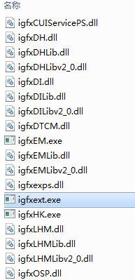 win7系統中提示igfxhk module已停止工作的具體處理方法