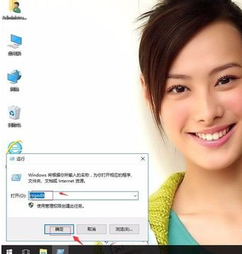 winxp系統(tǒng)中出現(xiàn)iE瀏覽器假死的具體解決方法