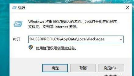 winxp系統出現edge瀏覽器閃退的具體解決方法