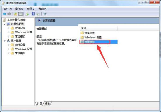 win7系統解除網速限制具體步驟介