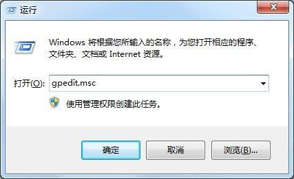 win7系統解除網速限制具體步驟介