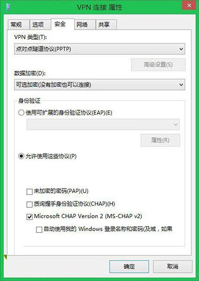 win8系統(tǒng)連接vpn詳細操作步驟介紹