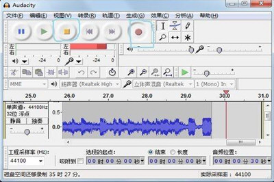 Win7中錄制電腦內部聲音具體步驟介紹