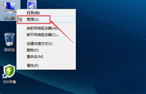 win7系統出現不可以連接無線網絡詳細解決方法