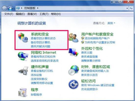 win7電腦trustedinstaller.exe占用內(nèi)存很大是什么原因？具體解決方法說明