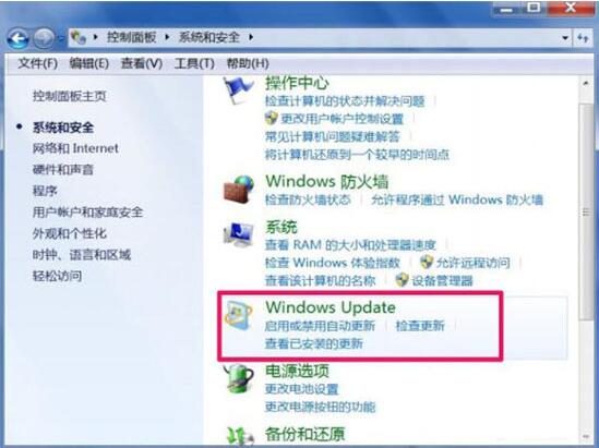 win7電腦trustedinstaller.exe占用內(nèi)存很大是什么原因？具體解決方法說明