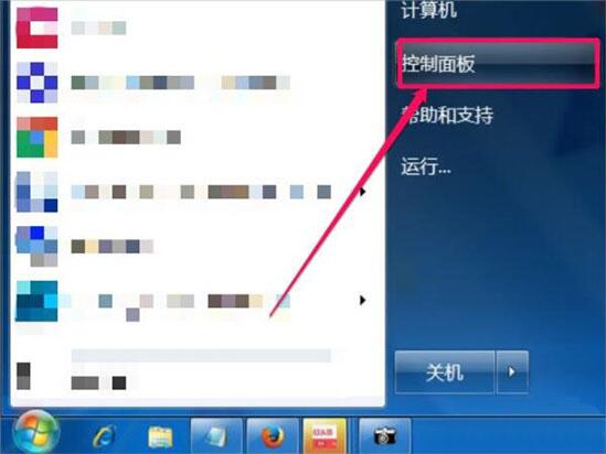 win7電腦trustedinstaller.exe占用內(nèi)存很大是什么原因？具體解決方法說明