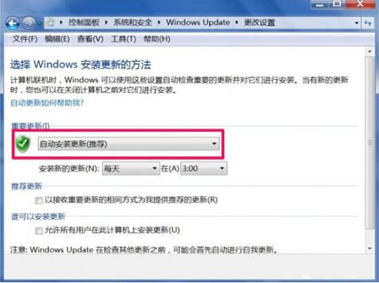win7電腦trustedinstaller.exe占用內(nèi)存很大是什么原因？具體解決方法說明