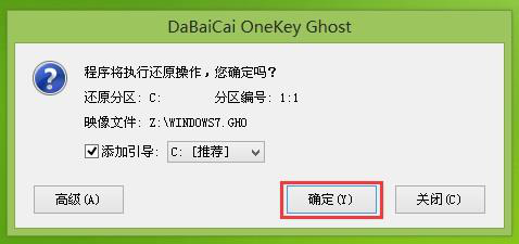 惠普光影精靈2 Pro筆記本U盤怎么安裝win7系統 安裝win7系統操作方法說明