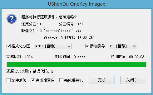 聯想YOGA 720 12筆記本怎么安裝win10系統？安裝win10系統方法分享