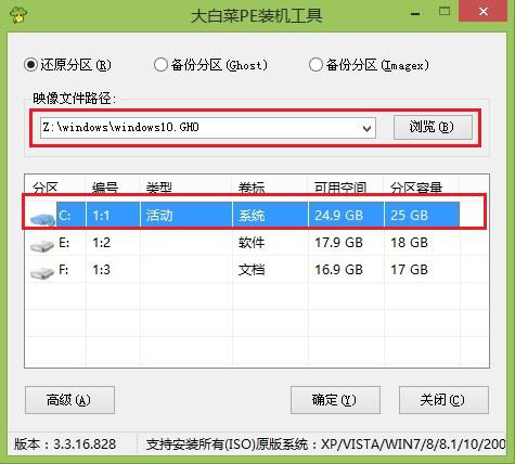 聯想YOGA 720 12筆記本怎么安裝win10系統？安裝win10系統方法分享