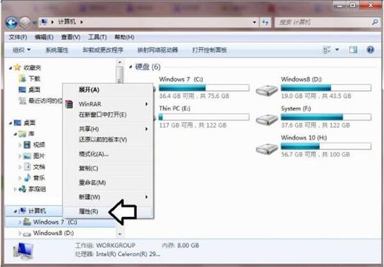win7提示數(shù)據(jù)錯(cuò)誤循環(huán)冗余檢查如何解決 解決提示數(shù)據(jù)錯(cuò)誤循環(huán)冗余方法介紹