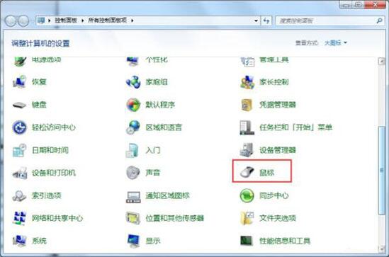win7鼠標(biāo)不能動如何解決 電腦鼠標(biāo)不能動解決方法介紹
