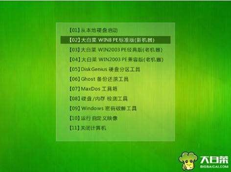 聯(lián)想yoga 710-14筆記本使用大白菜u盤怎么安裝win10系統(tǒng)？安裝win系統(tǒng)教程說明