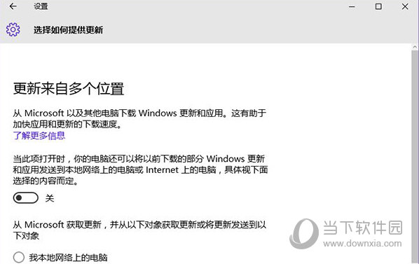 win10系統(tǒng)內(nèi)存占用率高是什么原因 內(nèi)存占用高解決方法說(shuō)明
